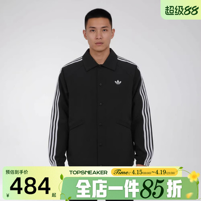 滔搏adidas阿迪达斯三叶草男子百搭时尚运动健身夹克外套KE3598