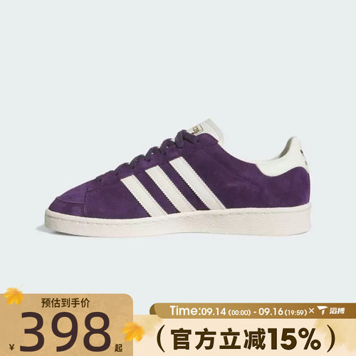 滔搏adidas阿迪达斯三叶草男女鞋JABBAR LOORI运动休闲鞋JR4355
