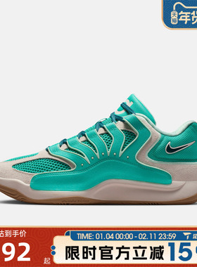 滔搏NIKE耐克男鞋KD18 EP运动训练篮球鞋HV1991-301