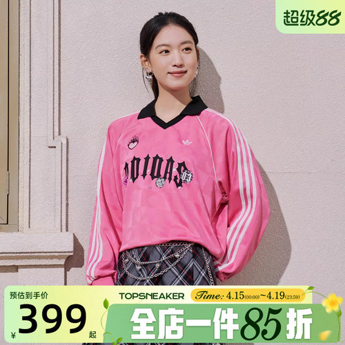 滔搏adidas阿迪达斯三叶草女子VDAY JRSY 运动休闲长袖T恤KY2021