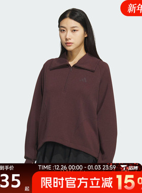 滔搏adidas阿迪达斯女子W HALF ZIP SWT半开襟百搭舒适卫衣KF2546