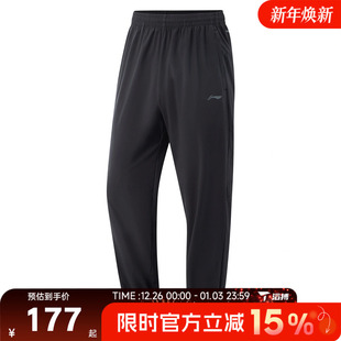 AYKV345 滔搏LI NING李宁男子运动休闲长裤