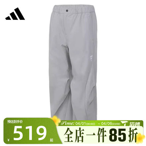 滔搏adidas阿迪达斯男子运动休闲长裤KB4615