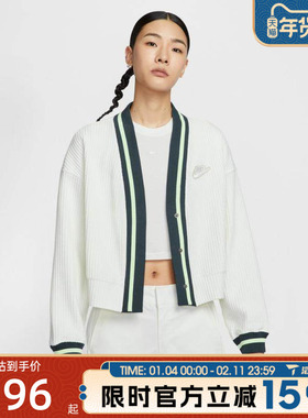 滔搏NIKE耐克女子AS W NSW JKT PREP运动开衫外套IM7468-133