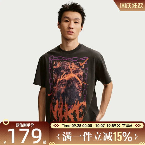 滔搏NIKE耐克男子AS M NK TEE M90 OC2运动休闲短袖T恤II0682-045