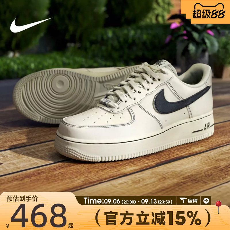 NIKE耐克男鞋AIR FORCE 1 '07 LV8运动休闲鞋HQ2037-200图片