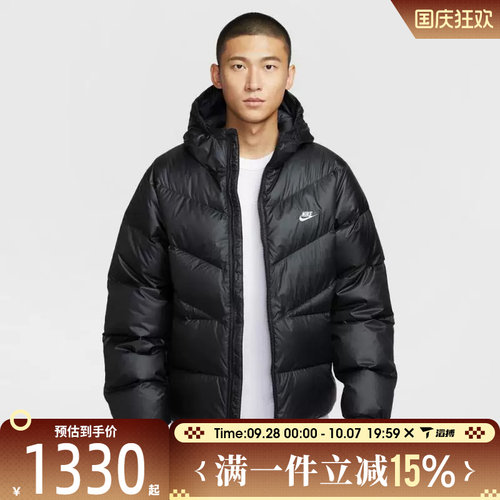 滔搏NIKE耐克男子宽松保暖面包服百搭运动休闲羽绒服HQ7791-011