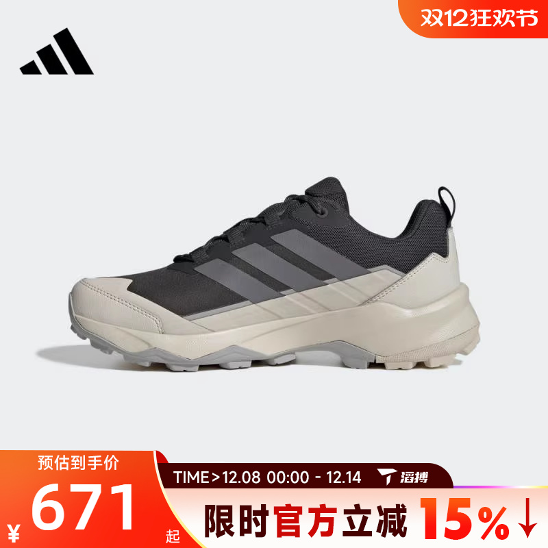 滔搏adidas阿迪达斯男鞋TERREX SKYCHASER AX5运动休闲鞋JQ6724