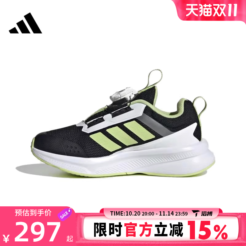 滔搏adidas阿迪达斯儿童鞋FortaRun 4.0 HABU K运动跑步鞋KJ6281