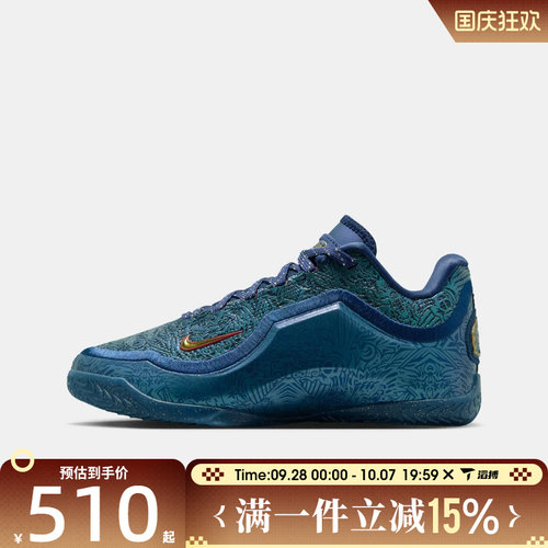 滔搏NIKE耐克大童鞋LEBRON XXIII OFD运动训练篮球鞋IV4798-400