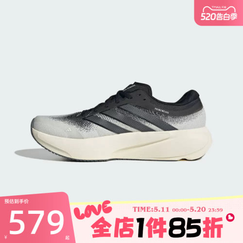 滔搏adidas阿迪达斯男女鞋SUPERNOVA RISE 3运动训练跑步鞋KK1202