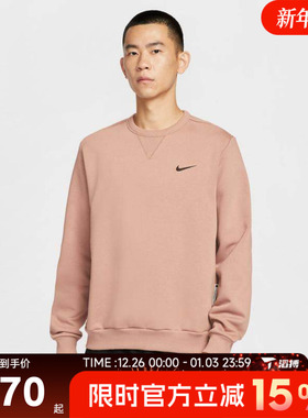 滔搏NIKE耐克男子运动休闲套头衫卫衣IO7916-271