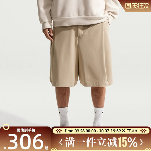 滔搏NIKE耐克男子AS M NK DF UV 24.7 PS运动休闲短裤IF2775-253