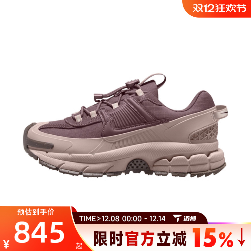 滔搏NIKE耐克女鞋W NIKE ZOOM VOMERO ROAM运动休闲鞋HQ2181-501