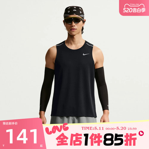 滔搏NIKE耐克男子AS  DF MILER TANK TOP运动背心IF2019-010