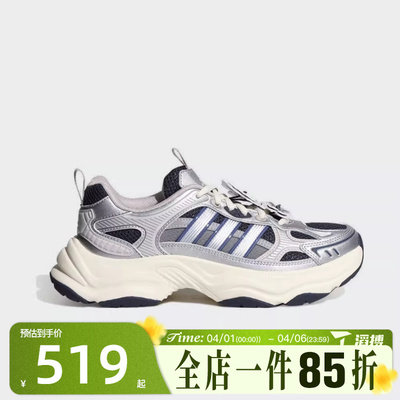 滔搏adidas阿迪达斯女鞋XLG FIN PULSESPW 运动训练跑步鞋HP7272