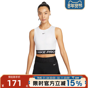 滔搏NIKE耐克女子AS PRO DF 365 CROPTANK运动休闲背心FZ3616-100