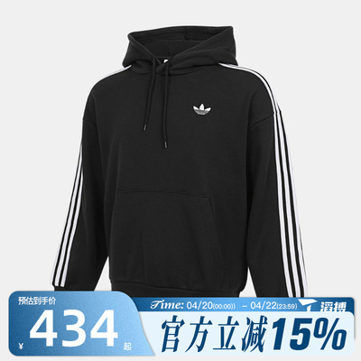 滔搏adidas阿迪达斯三叶草男子3S HOODY运动休闲套头衫卫衣KG3903