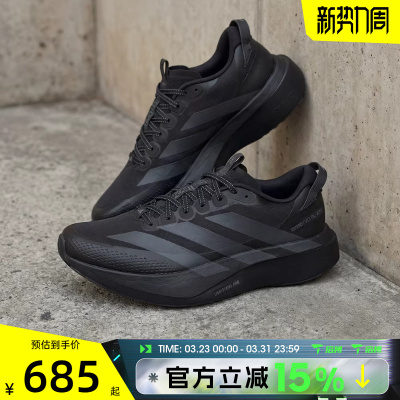 滔搏adidas阿迪达斯男鞋ADIZEROEVOSLATRM运动训练跑步鞋KK0311