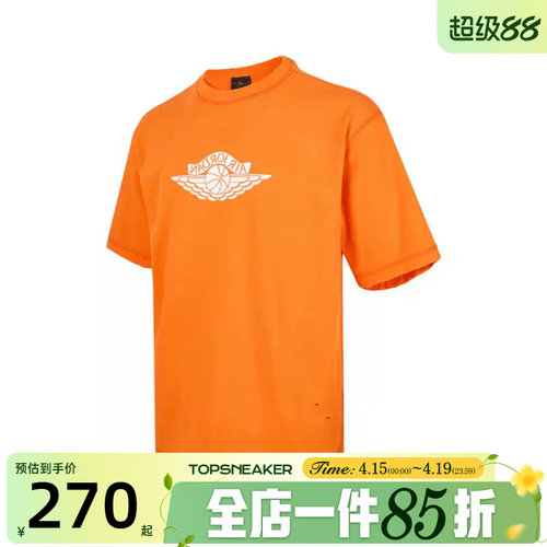 滔搏NIKE耐克男子AS M J RAREAIRWSH85运动休闲短袖T恤IB3131-820