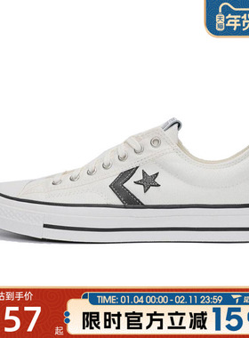 滔搏converse匡威男女鞋CONS SEASONAL运动休闲帆布鞋A01608C
