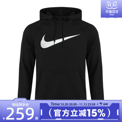 滔搏NIKE耐克男子AS DF HDIE PO运动休闲套头衫卫衣CZ2426-010