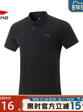 滔搏LI-NING李宁男子运动休闲短袖T恤APLV047-1