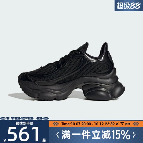 滔搏adidas阿迪达斯三叶草男女OZVENUZ W厚底浮蝶鞋运动鞋JS2468