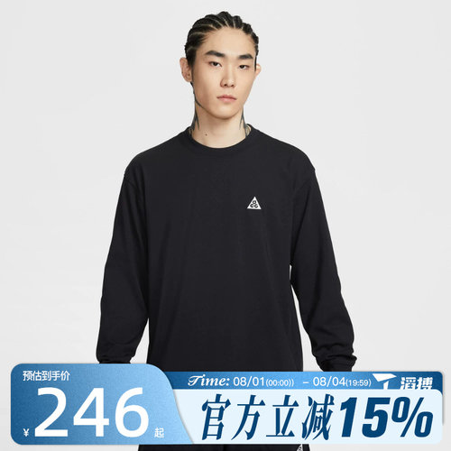 滔搏NIKE耐克男子运动休闲长袖T恤FQ3739-010