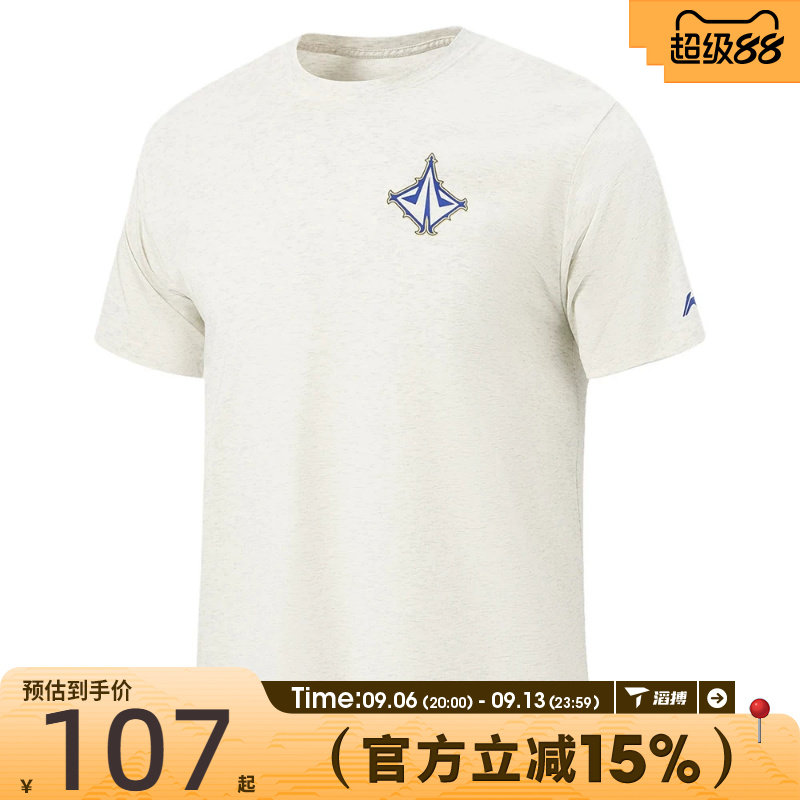 滔搏LI-NING李宁男子百搭舒适宽松运动训练休闲短袖T恤AHSW223-1