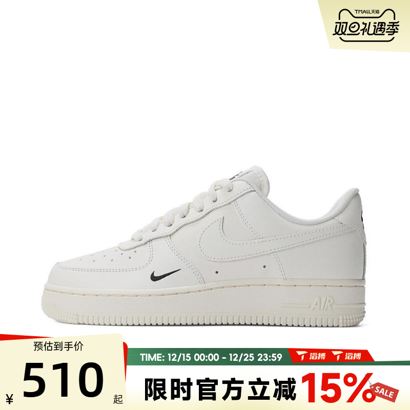 滔搏NIKE耐克女鞋WMNS AIR FORCE 1 '07 运动休闲鞋HF1058-133