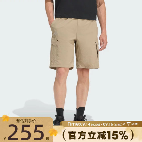 滔搏adidas阿迪达斯男子运动休闲短裤KE5023