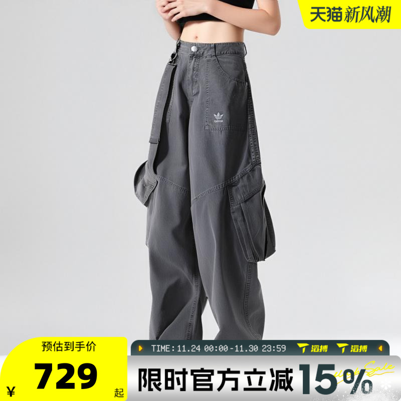滔搏adidas阿迪达斯三叶草女子弯刀裤MULTIPKT运动休闲长裤KH1180