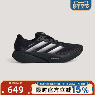滔搏adidas阿迪达斯男女鞋SUPERNOVA RISE3S运动训练跑步鞋KI5003