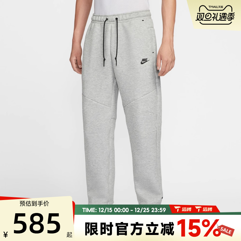 滔搏NIKE耐克男子运动休闲长裤IM0698-063