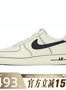 NIKE耐克男鞋AIR FORCE 1 '07 LV8运动休闲鞋HQ2037-200