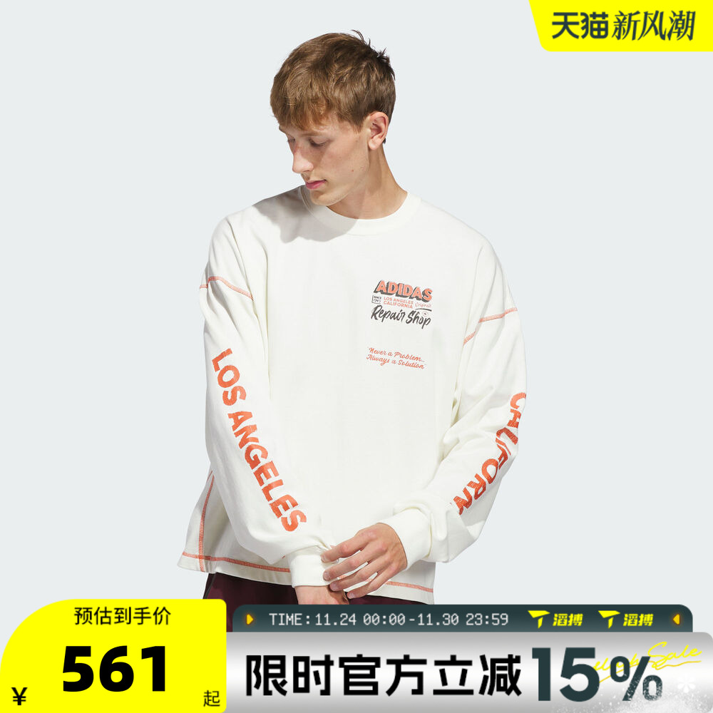 adidas阿迪达斯三叶草男子LS Shirt运动休闲长袖T恤JX6142