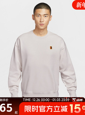 滔搏NIKE耐克男子百搭网球训练宽松运动休闲套头衫卫衣IM9361-030