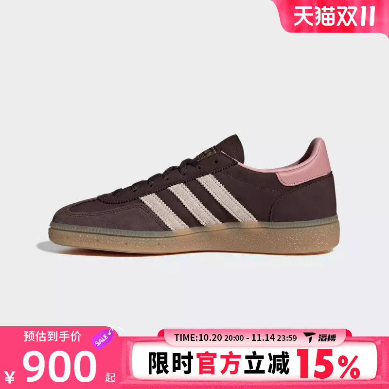 adidas阿迪达斯三叶草男女鞋HANDBALL SPEZIAL运动休闲鞋JR0852