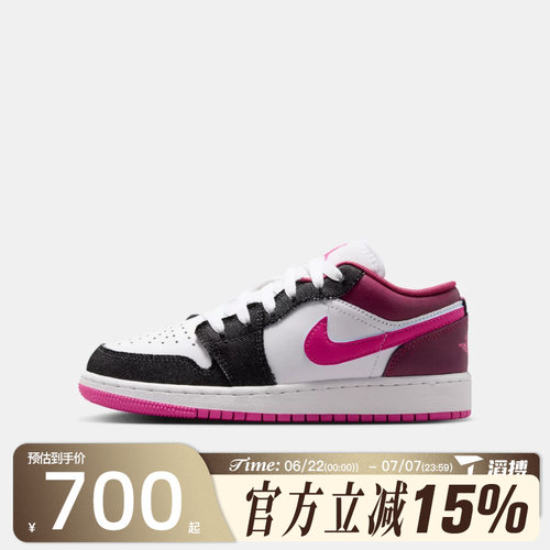 滔搏NIKE耐克大童鞋AIR JORDAN 1 LOW SE(GS)篮球鞋IO2067-001