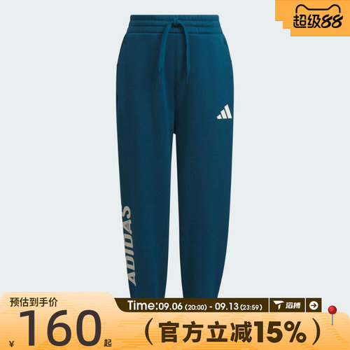 滔搏adidas阿迪达斯男小童运动训练休闲收口长裤KC5342