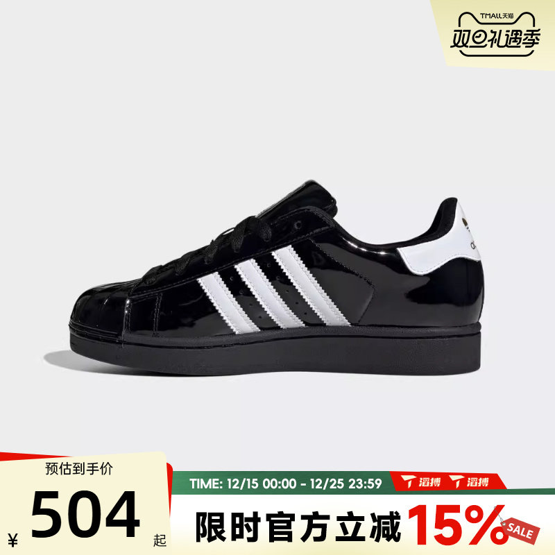 adidas阿迪达斯三叶草男女贝壳头SUPERSTAR II运动休闲鞋JS4009