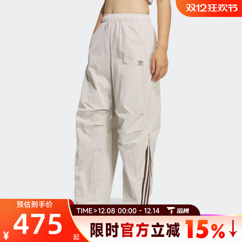 滔搏adidas阿迪达斯三叶草女子CURVED PANT W运动休闲长裤KS3325