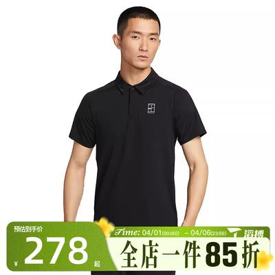滔搏NIKE耐克男子网球运动训练POLO衫运动休闲短袖T恤FZ6908-010