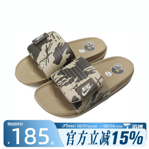 滔搏NIKE耐克男鞋OFFCOURT ADJUST SLIDE PR拖鞋HF1438-200