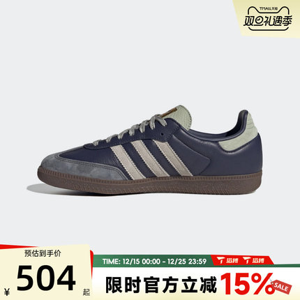 滔搏adidas阿迪达斯三叶草男女鞋SAMBA OGENERG运动休闲鞋KI8888