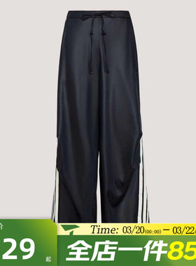 滔搏adidas阿迪达斯女子DCE WV PNT 2运动休闲长裤KX8902