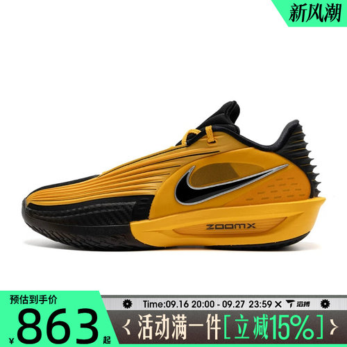 滔搏NIKE耐克男鞋G.T. CUT 3 TURBO EP运动篮球鞋IM3369-007