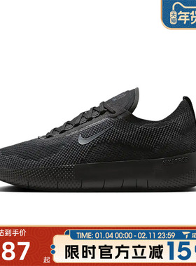 滔搏NIKE耐克男鞋NIKE FREE黑武士经典运动训练跑步鞋HF1078-001