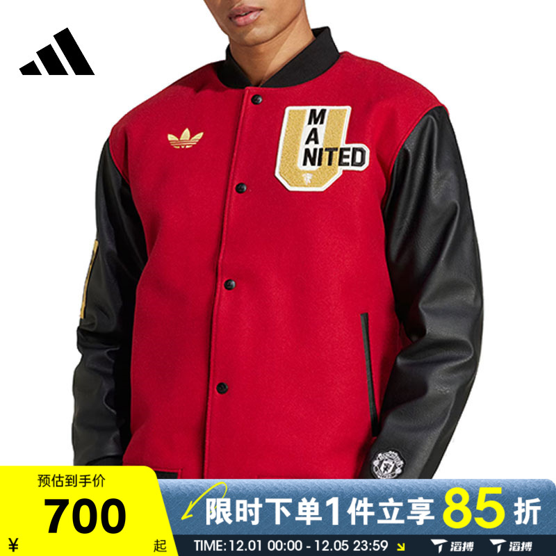 滔搏adidas阿迪达斯男子MUFC VRCT JKT保暖运动休闲棉服JF0366